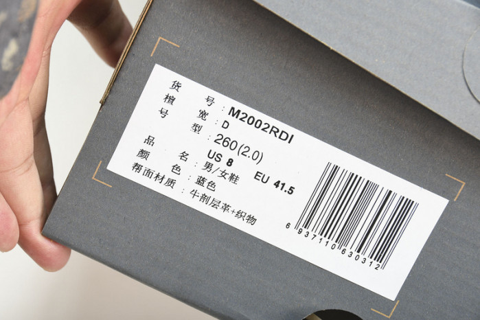 new Ba1an*e ‘refined future’ m2002rdi