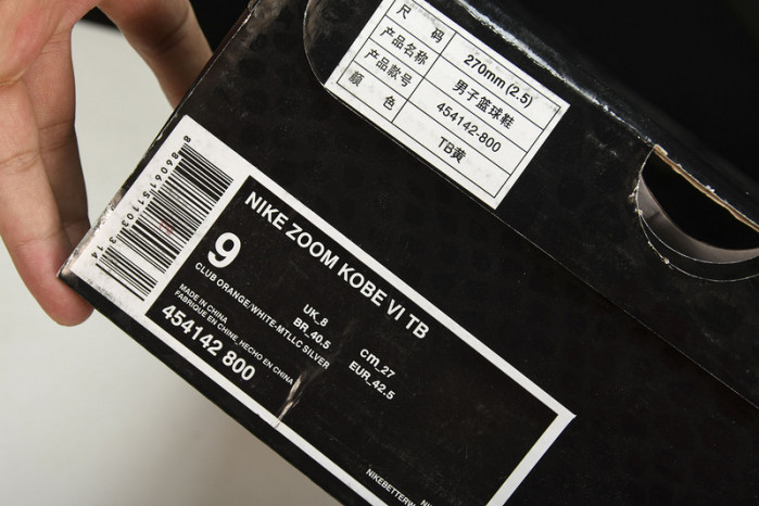 Nike Zoom Kobe VI PE Protro 6 454142-800