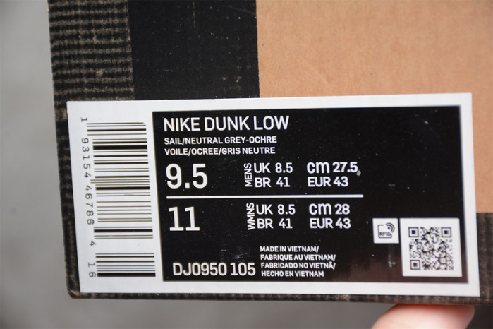 Nike Dunk Low OF Lot 37 DJ0950-105